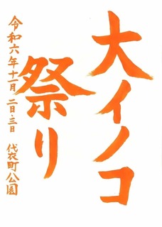 20241102 1.jpg