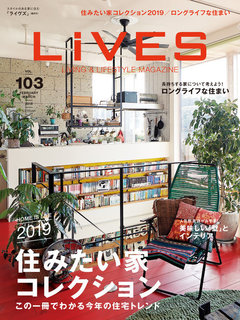 ライブス103_表1.jpg